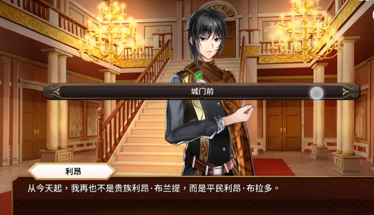 女王的荣耀下载 - 女王的荣耀安卓汉化版下载 Hero图