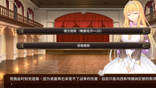 女王的荣耀下载 - 女王的荣耀安卓汉化版下载 Hero图